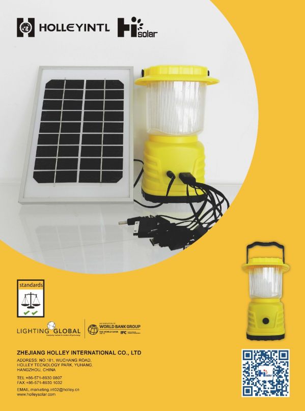 SOLAR LANTERN